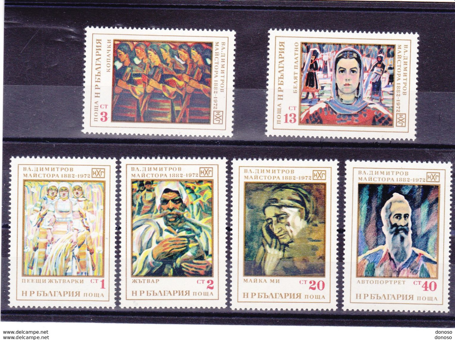BULGARIE 1972 Peintures De Vladimir Dimitrov Yvert 1926-1931, Michel 2151-2156  NEUF** MNH Cote 7,50 Euros - Unused Stamps