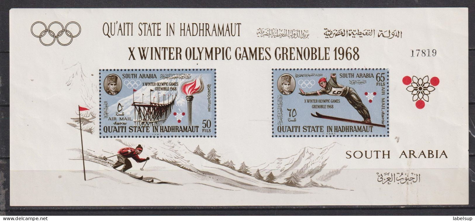 Lot De Timbres Neufs** D'Arabie Saoudite De 1968 Olympic Games Grenoble Numéroté MNH - Saudi Arabia