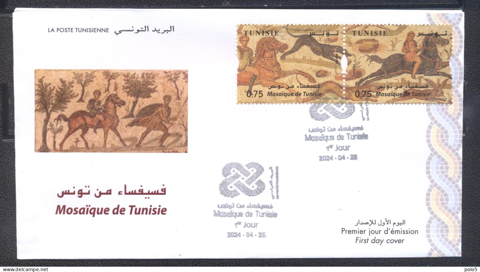 Tunisie 2024- Mosaique De Tunisie FDC - Tunisie (1956-...)