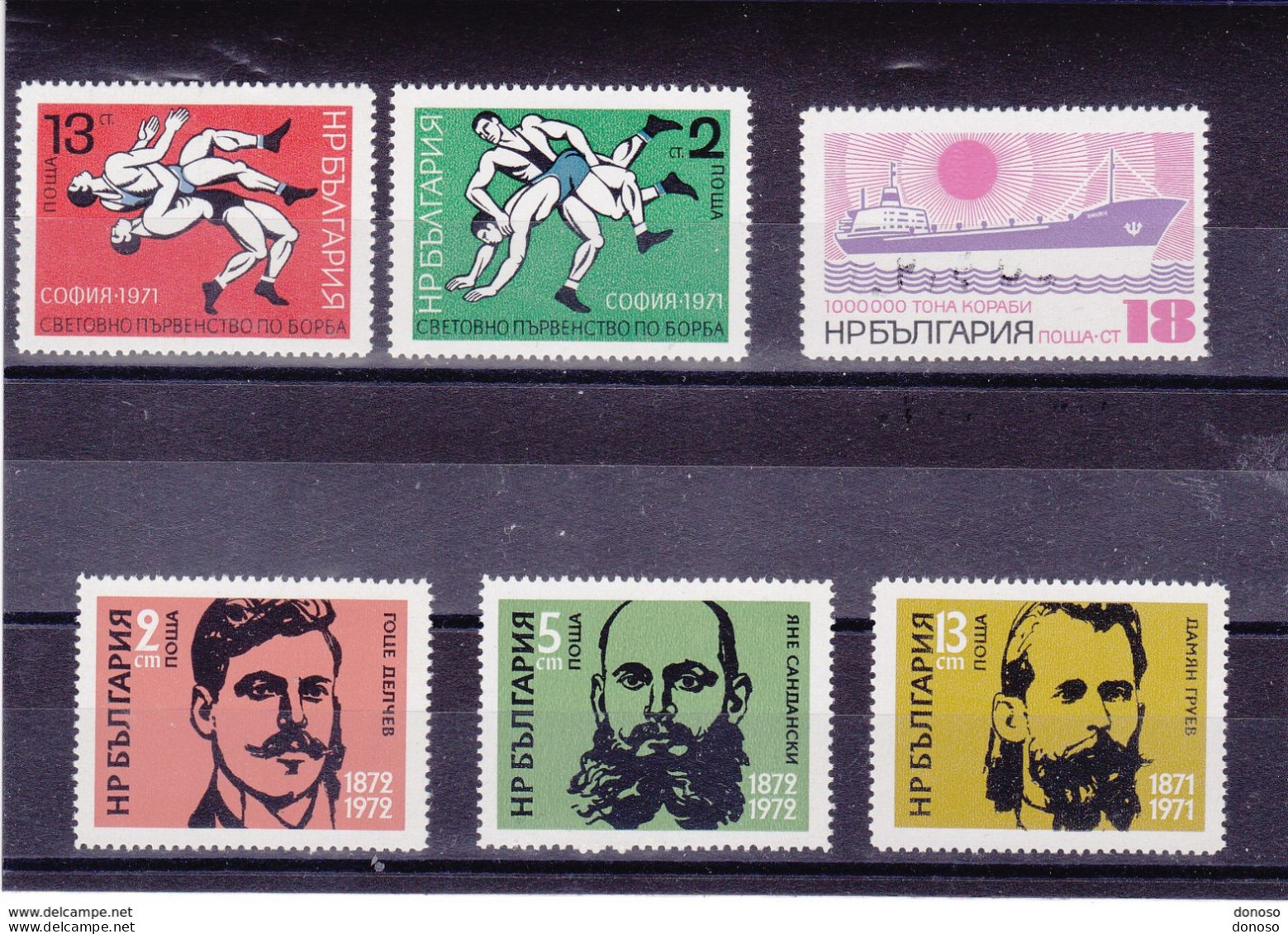 BULGARIE 1972 Yvert 1912-1917, Michel 2104-2105 + 2138-2141 NEUF** MNH Cote 4,50 Euros - Neufs