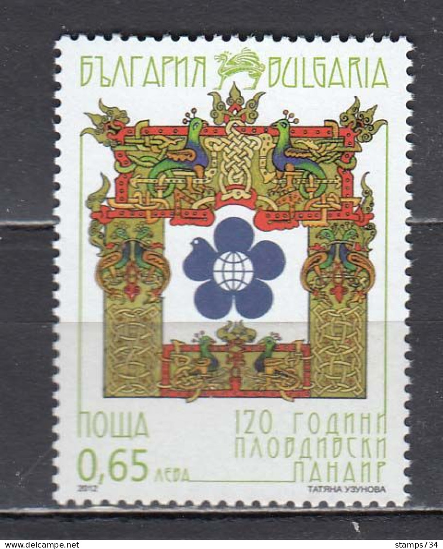 Bulgaria 2012 - 120 Years Of Plovdiv Fair, Mi-Nr. 5055, MNH** - Ungebraucht
