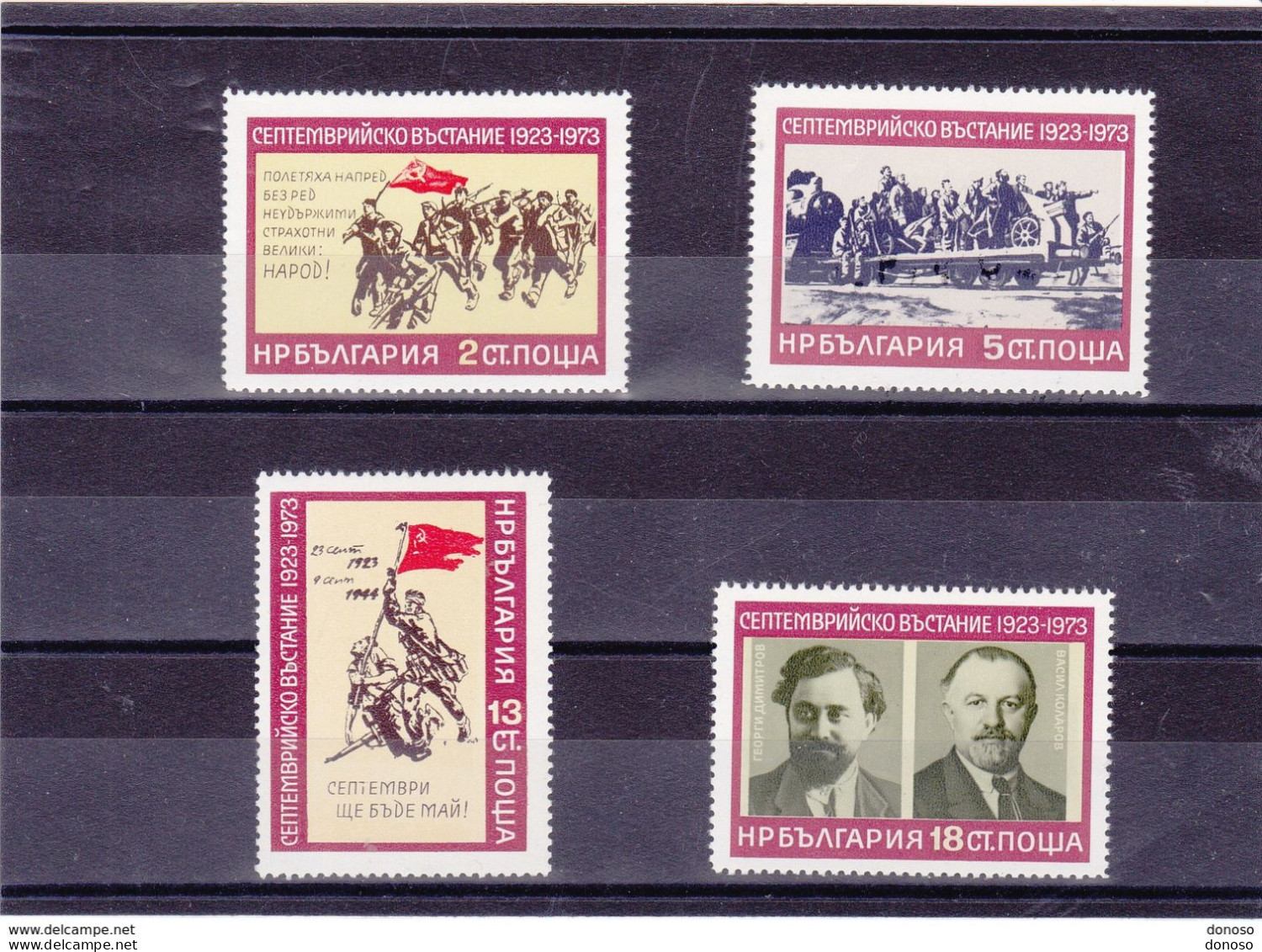 BULGARIE 1973 émeutes De Septembre 1923 Yvert 2016-2019, Michel 2258-2261 NEUF** MNH Cote 3 Euros - Nuovi