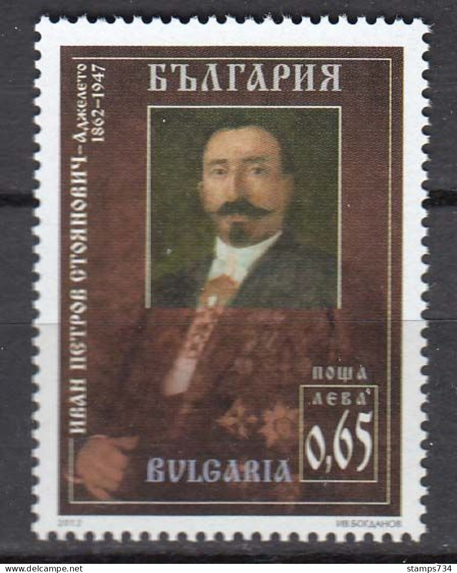 Bulgaria 2012 -  150th Birthday Of Ivan Stoyanovich, Writer, Mi-Nr. 5056, MNH** - Nuovi