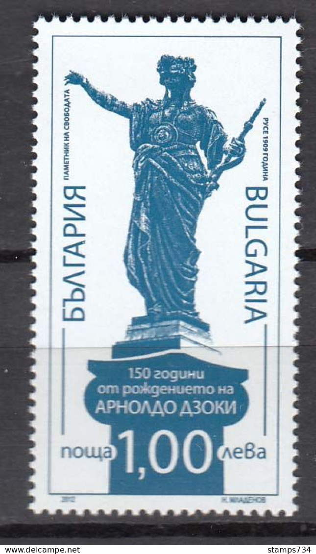 Bulgaria 2012 - 150th Birthday Of Arnoldo Zocchi, Italian Sculptor, Mi-Nr. 5057, MNH** - Ungebraucht