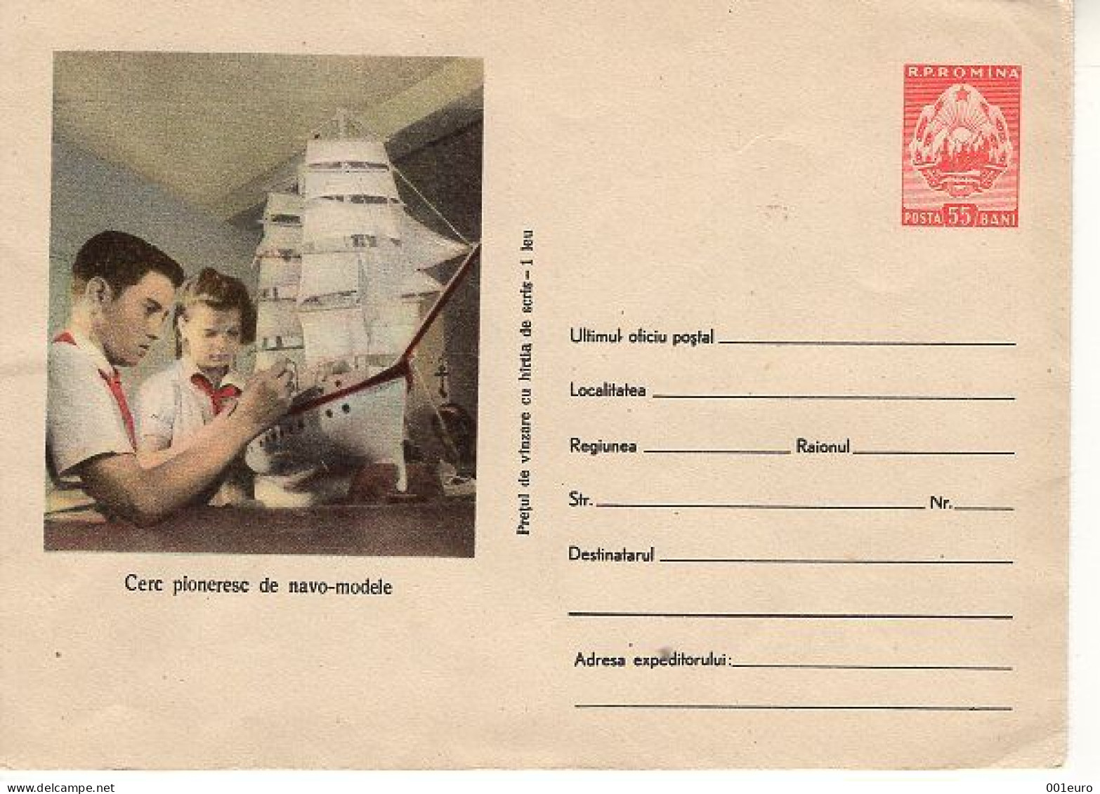 ROMANIA Y1952: Children, Naval Model, Unused Prepaid Postal Stationery Cover - Registered Shipping! - Entiers Postaux