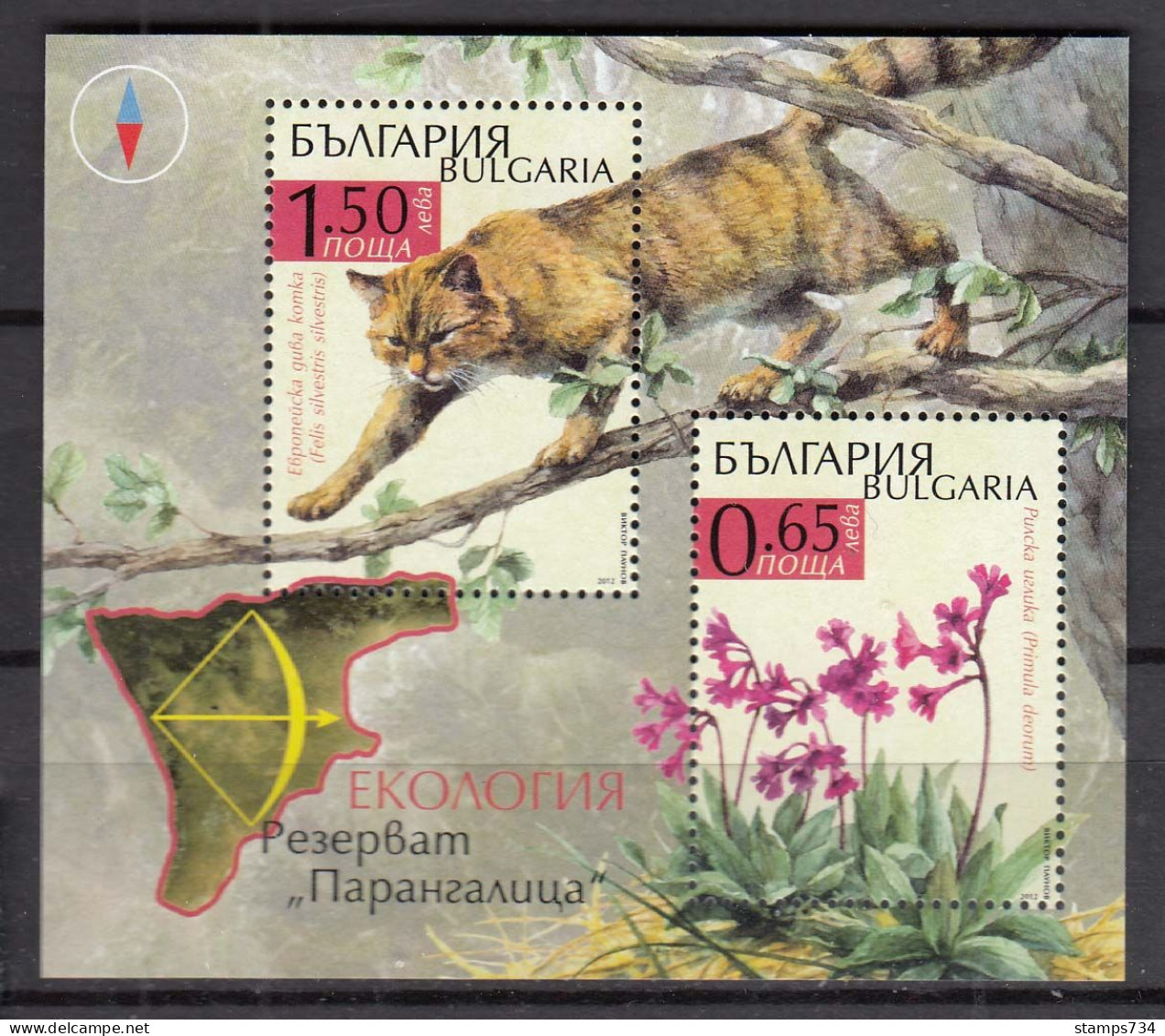 Bulgaria 2012 - Parangalica Nature Reserve, Rila Mountains, Mi-Nr. Block 362, MNH** - Unused Stamps