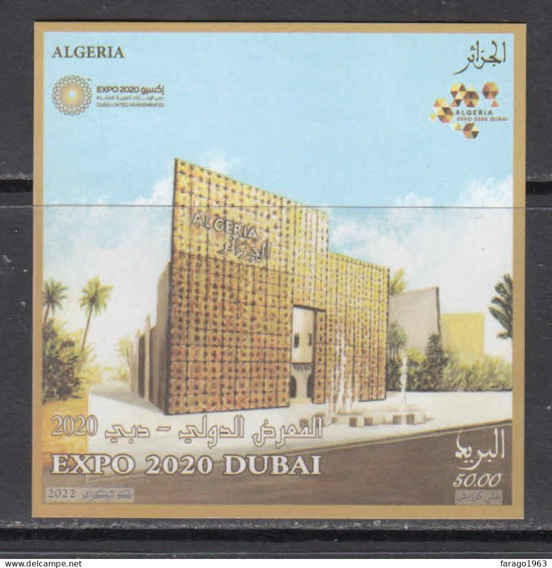 2022 Algeria Algerie Expo 2020 Dubai Souvenir Sheet MNH - Algérie (1962-...)