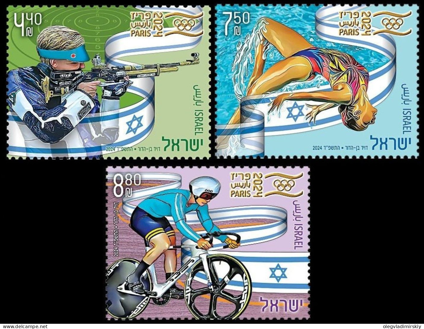 Israel 2024 Olympic Games Paris Olympics Set Of 3 Stamps MNH - Eté 2024 : Paris