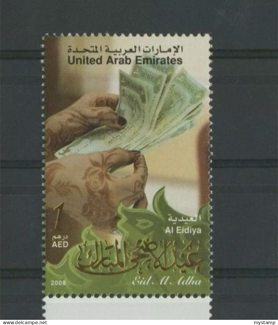 UNITED ARAB EMIRATES  2008 ISSUE Eid Mubarak . 1V  MNH - Other & Unclassified