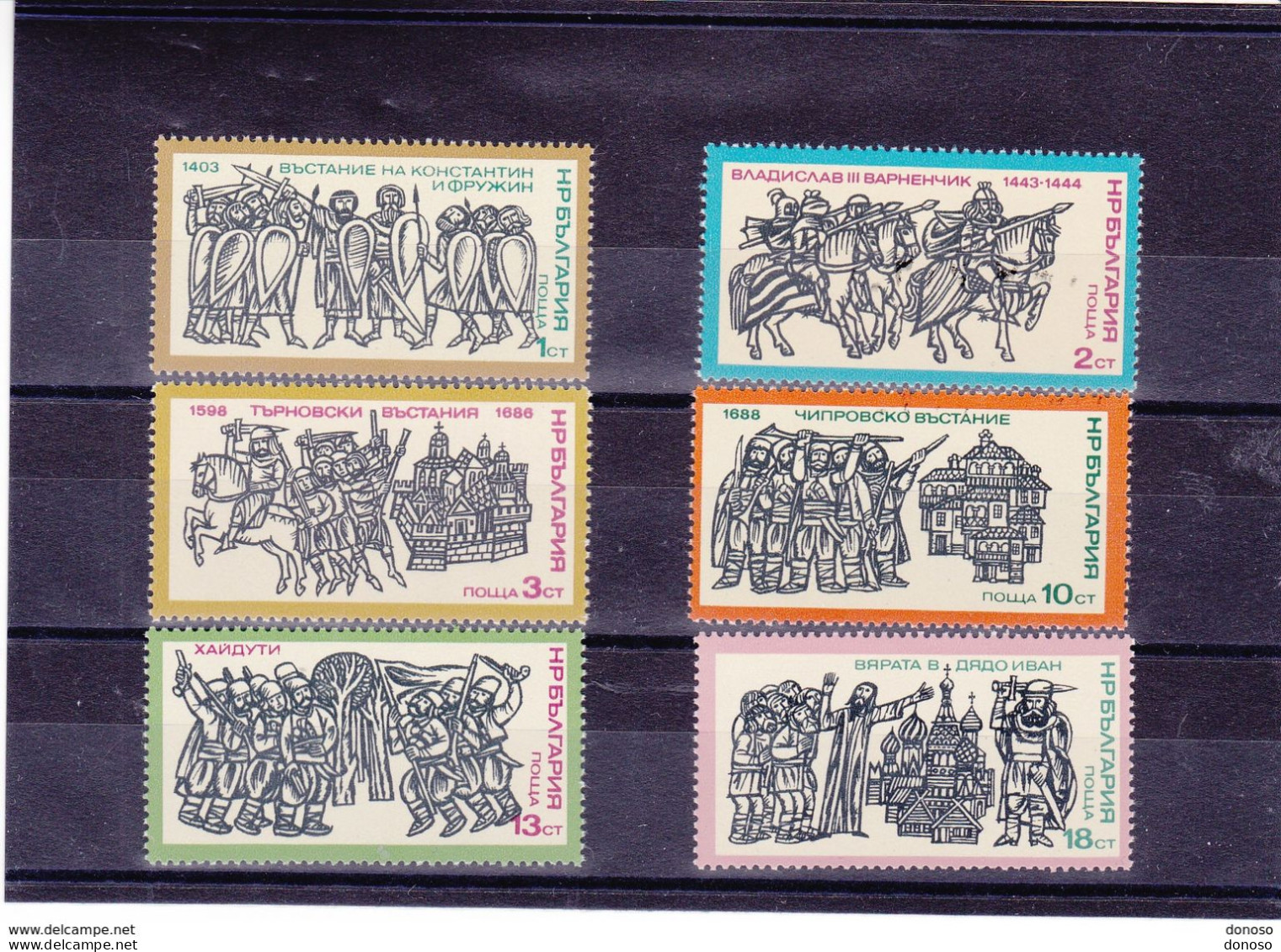 BULGARIE 1975 Histoire De La Bulgarie, Batailles Yvert 2169-2174, Michel 2442-2447 NEUF** MNH Cote 3 Euros - Unused Stamps
