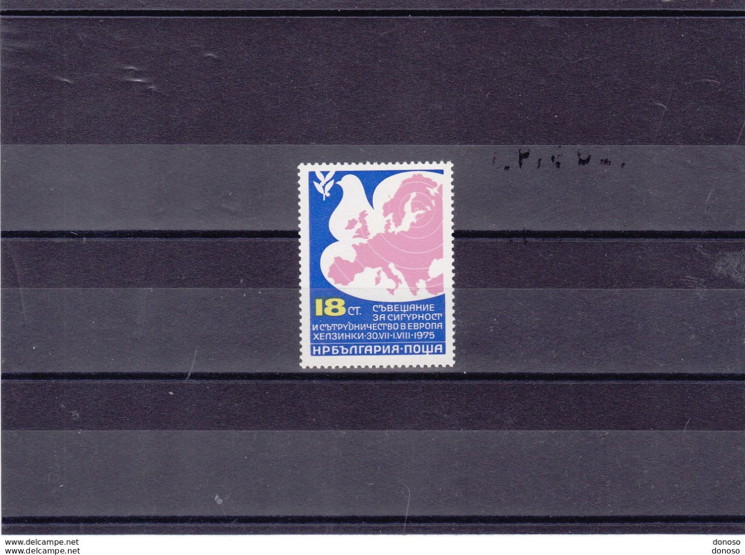 BULGARIE 1975 CONFERENCE HELSINKI Michel 2434 NEUF** MNH - Unused Stamps