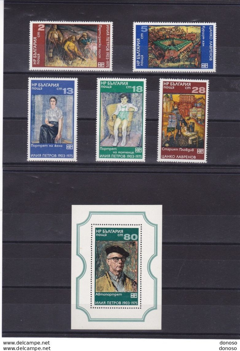 BULGARIE 1976 Peintures Bulgares  Yvert  2233-2237 + BF 63, Michel 2517-2521 + Bl 64 NEUF** MN Cote 6,50 Euros - Unused Stamps