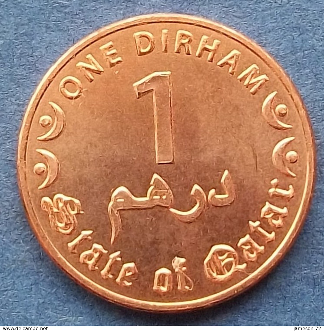 QATAR - 1 Dirham AH1437 2016AD KM# 80 Hamad Bin Khalifah (1995) - Edelweiss Coins - Qatar