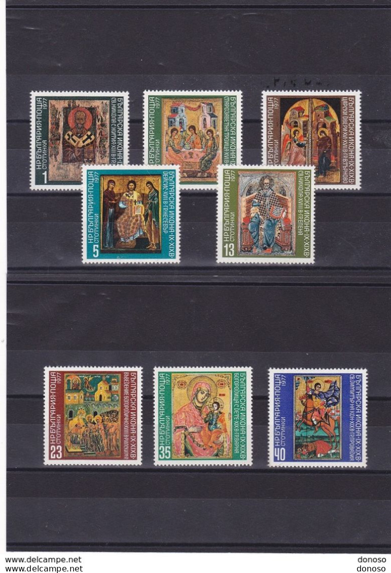 BULGARIE  1977 Icônes Bulgares Yvert 2292-2299, Michel 2577-2584 NEUF** MNH Cote 6,50 Euros - Unused Stamps