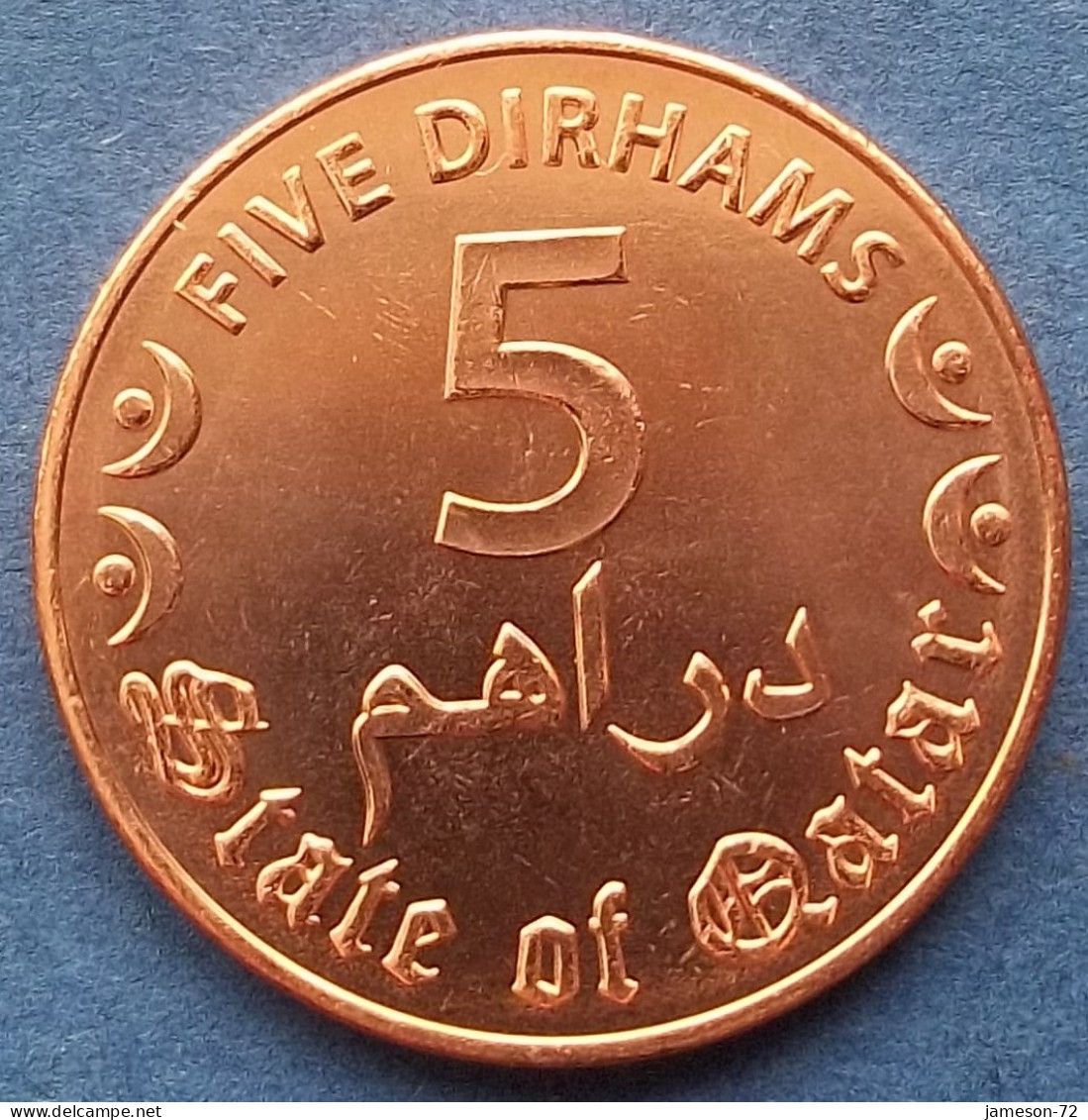 QATAR - 5 Dirhams AH1437 2016AD KM# 81 Hamad Bin Khalifah (1995) - Edelweiss Coins - Qatar