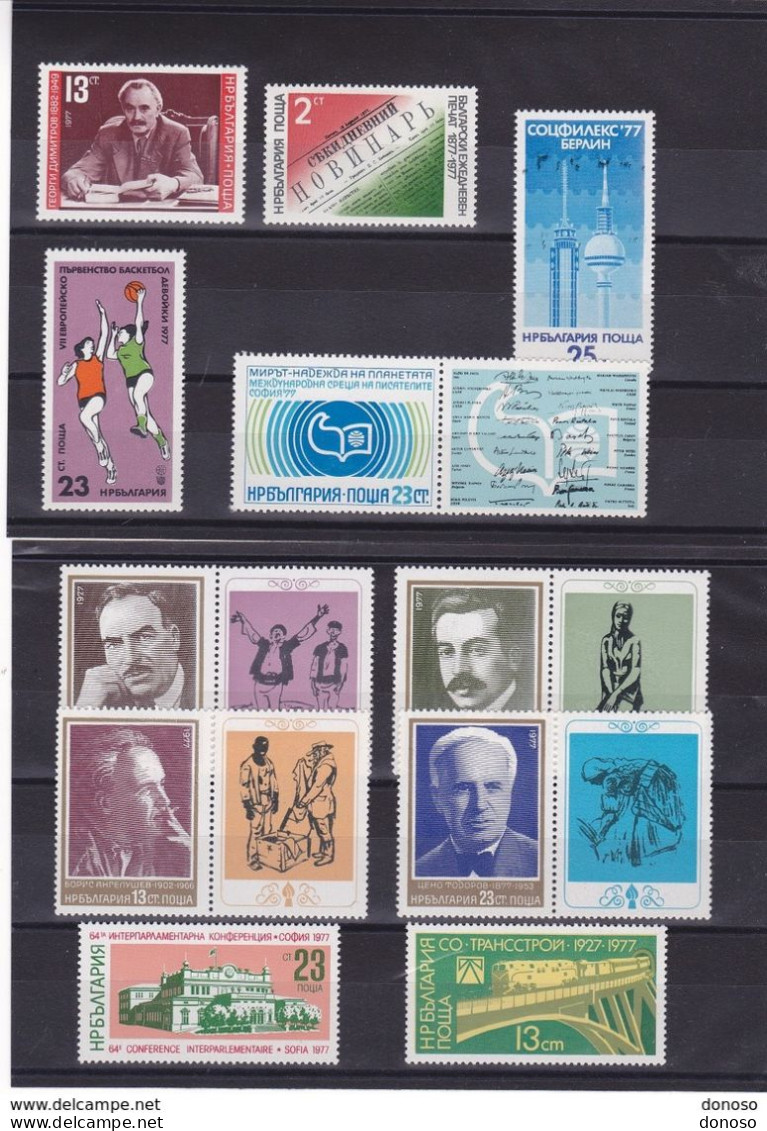 BULGARIE 1977  Yvert 2316-2319 + 2327-2330 + 2339 + 2351 NEUF** MNH - Ungebraucht