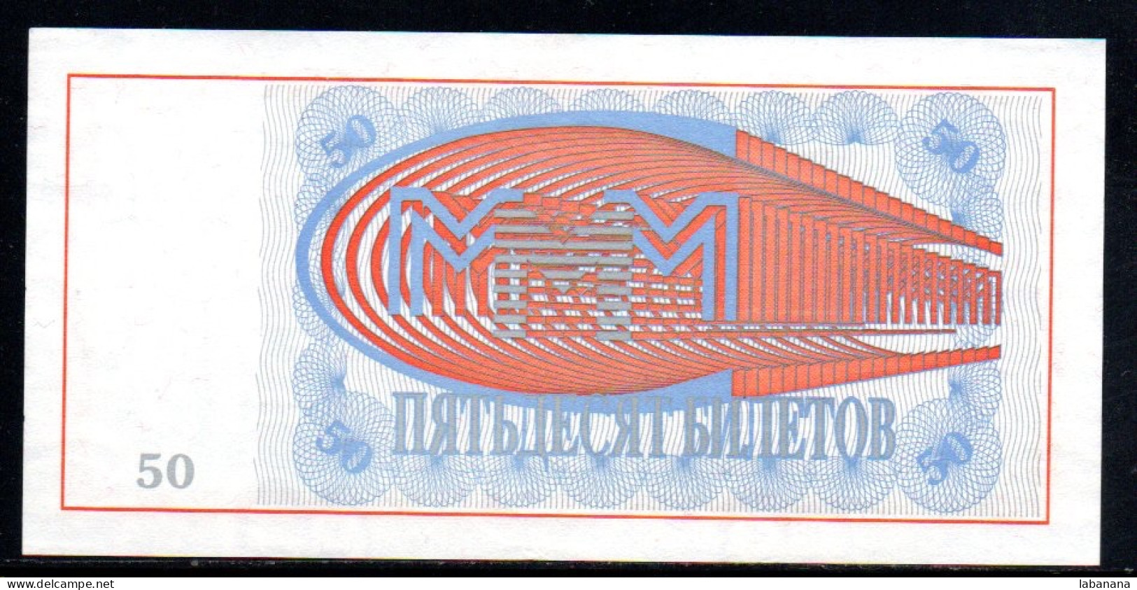 329-Russie Mavrodi 50 Biletov Xb150 Neuf/unc - Russland