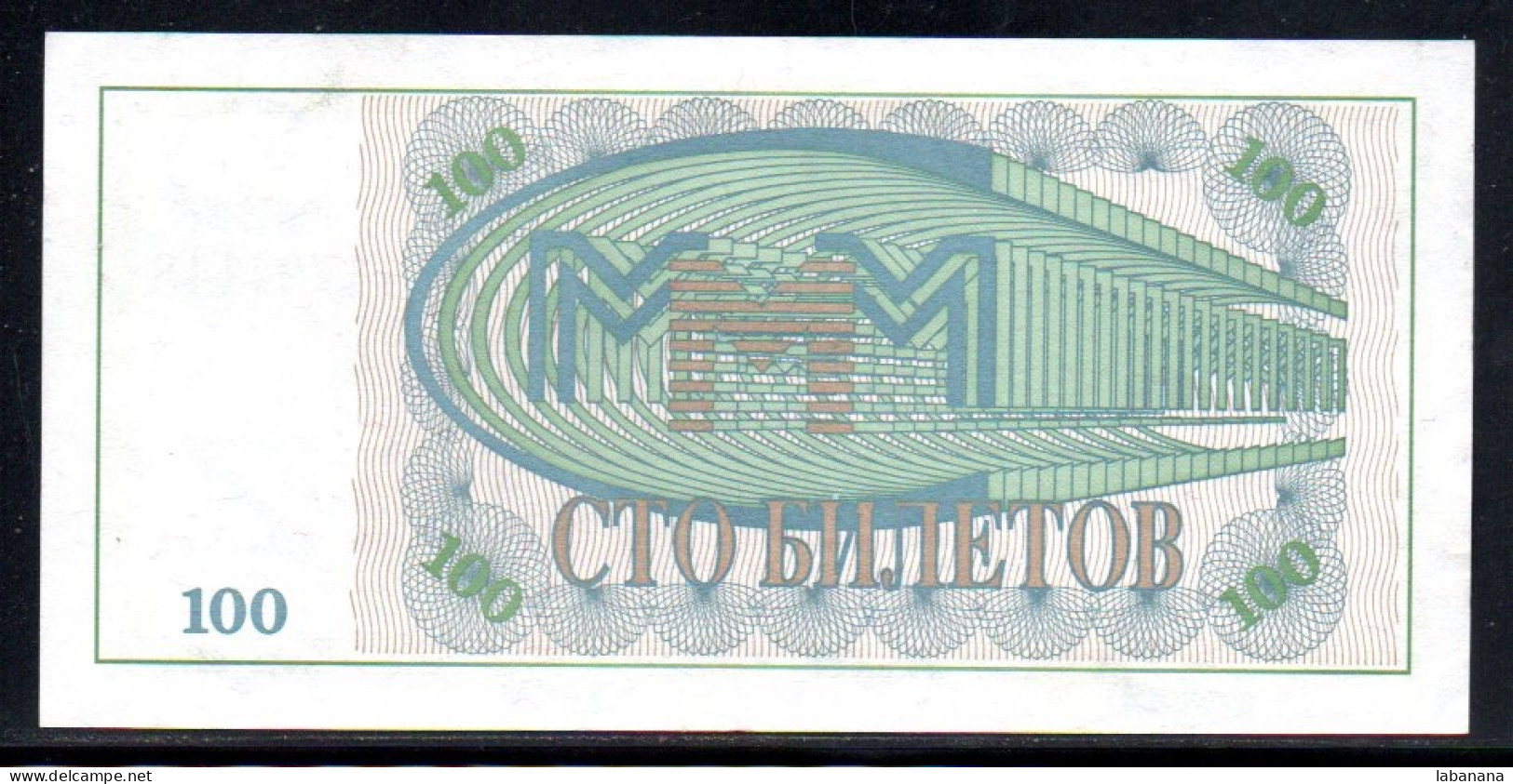 329-Russie Mavrodi 100 Biletov Mb117 Neuf/unc - Russia