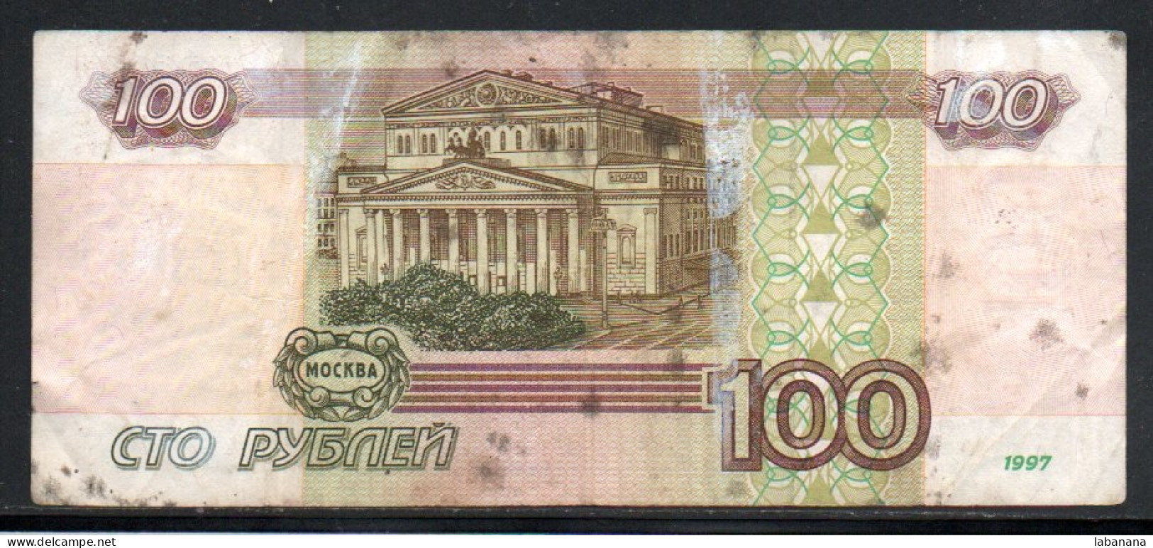 506-Russie 100 Roubles 1997 3E986 - Russie