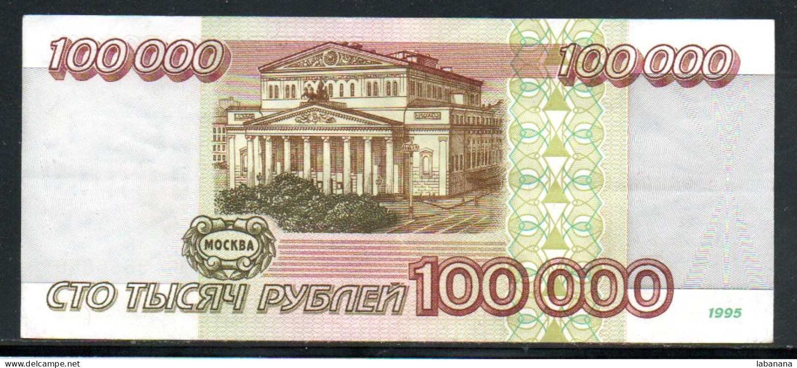 301-Russie 100 000 Roubles 1995 Ob988 - Russland