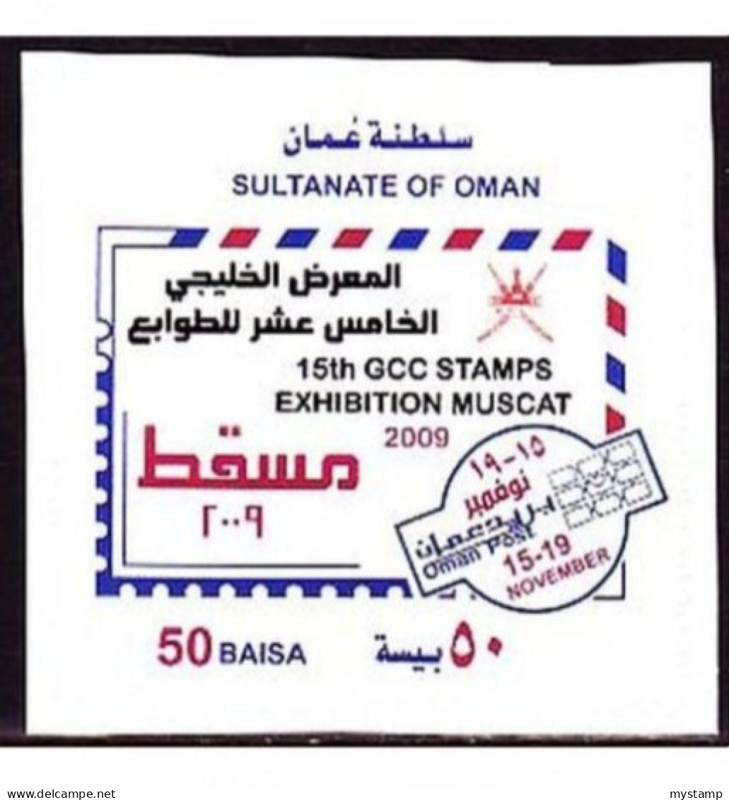 SULTANETE OF OMAN Stsmp Exbition Issue . 1V  MNH - Omán