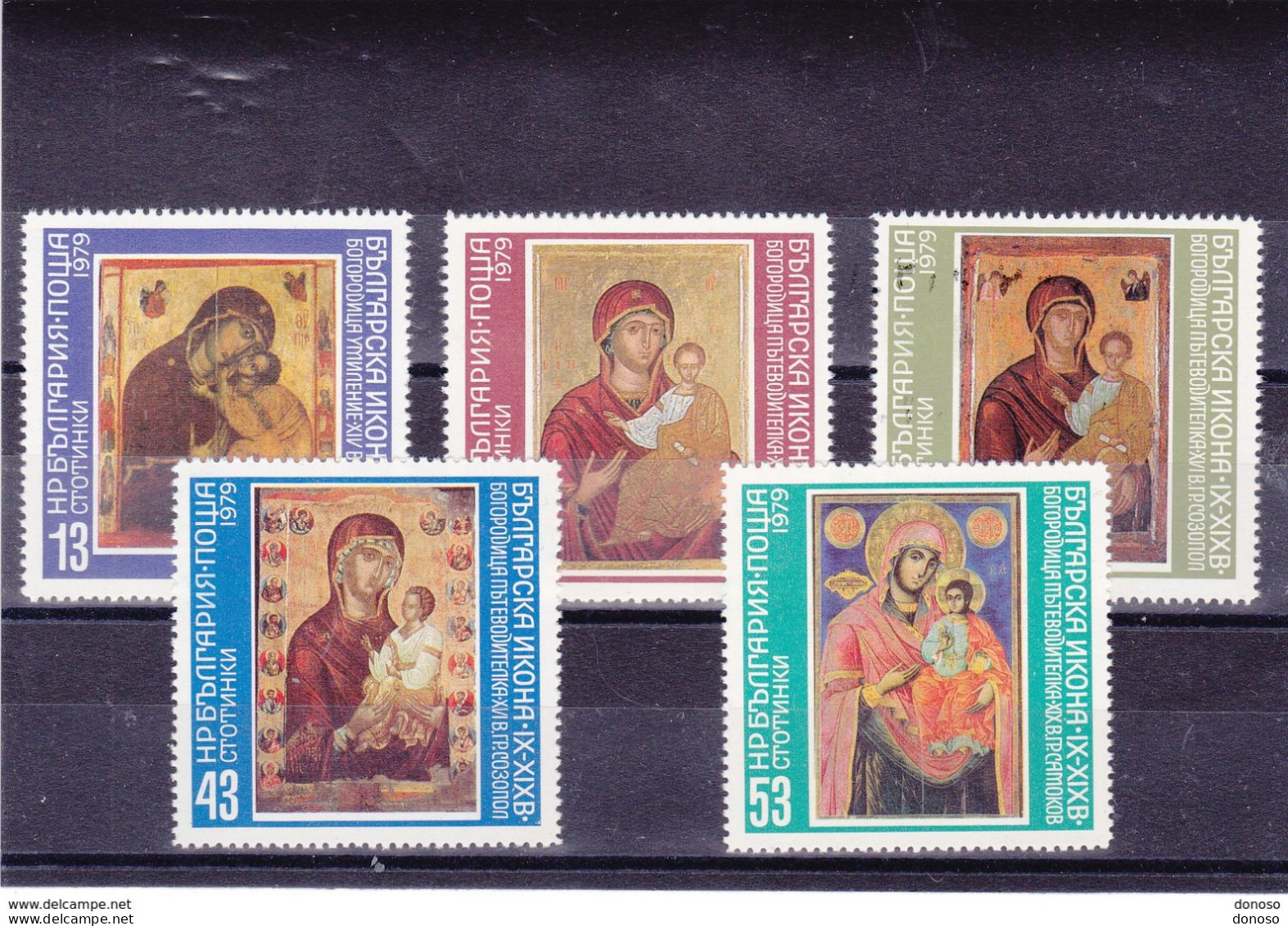 BULGARIE 1979 Icônes, Madonnes Yvert 2483-2487, Michel 2807-2811 NEUF** MNH Cote 6 Euros - Neufs