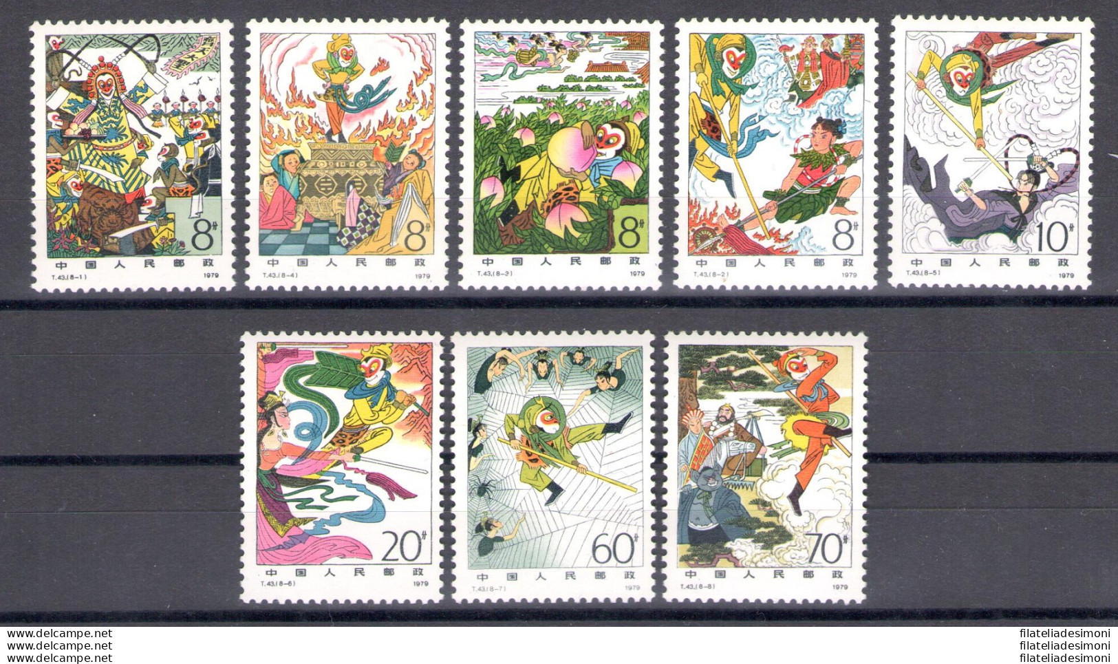 1979 CINA - China - Michel N. 1555-62 - 8 Valori - MNH** - Andere & Zonder Classificatie