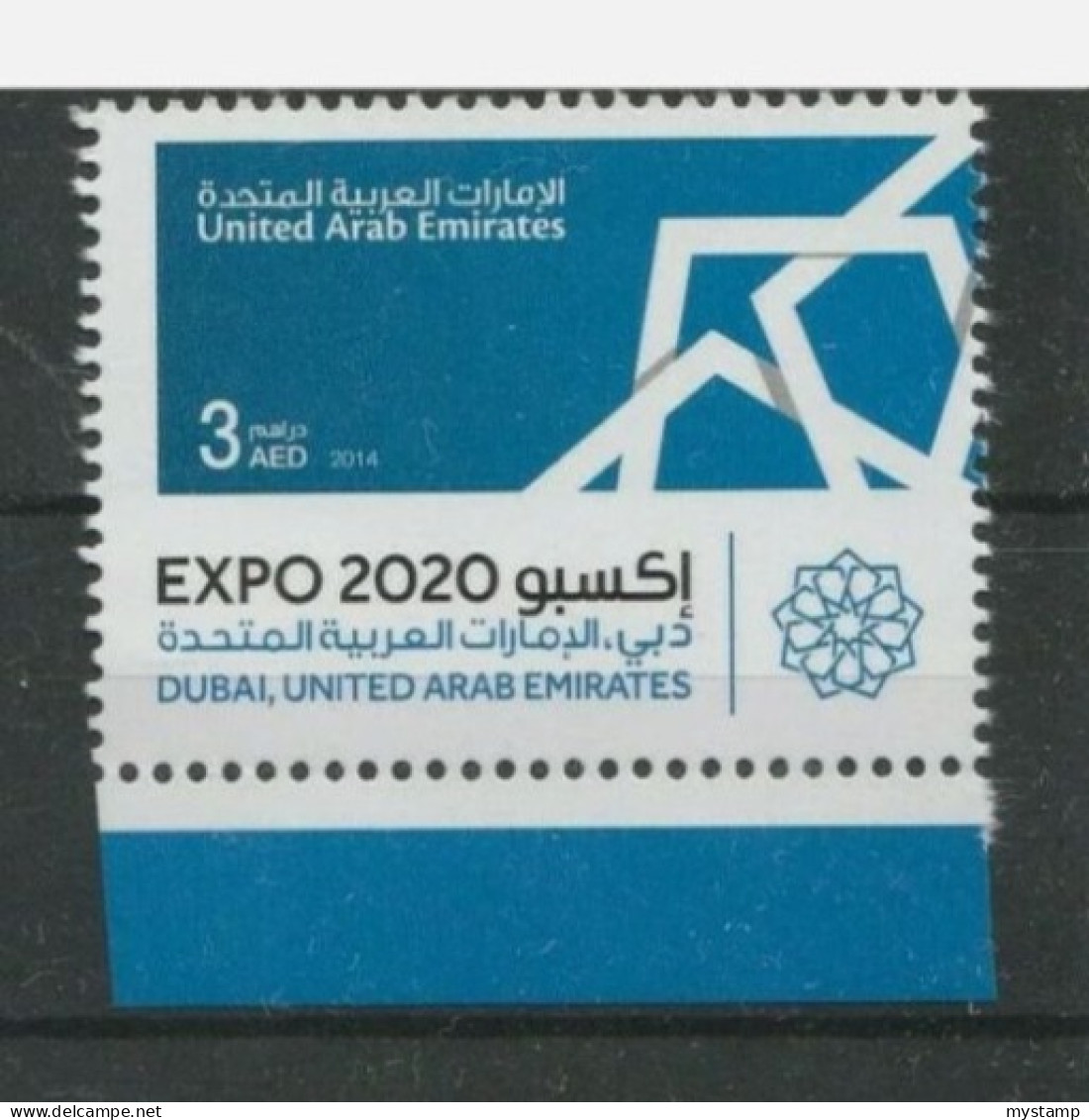 United Arab Emirates Dubai Expo  . 1V  MNH - Oman