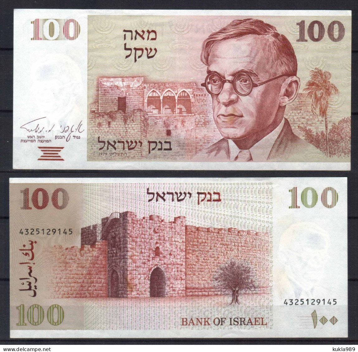 ISRAEL BANKNOTE 100 SHEKEL JABOTINSKI 1979, UNC - Israel