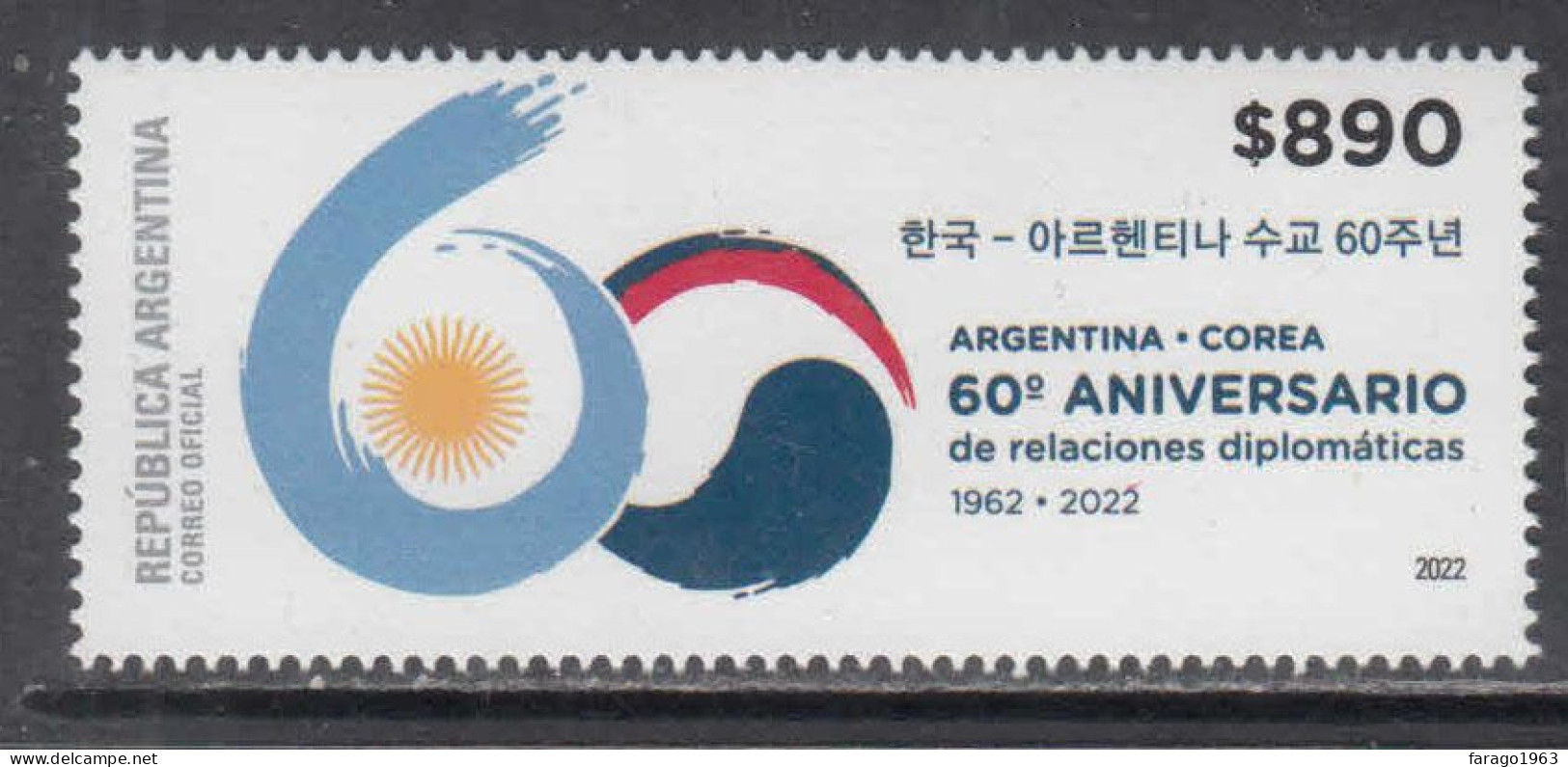 2022  Argentina South Korea Diplomatic Relations  Complete Set Of 1 MNH - Nuevos