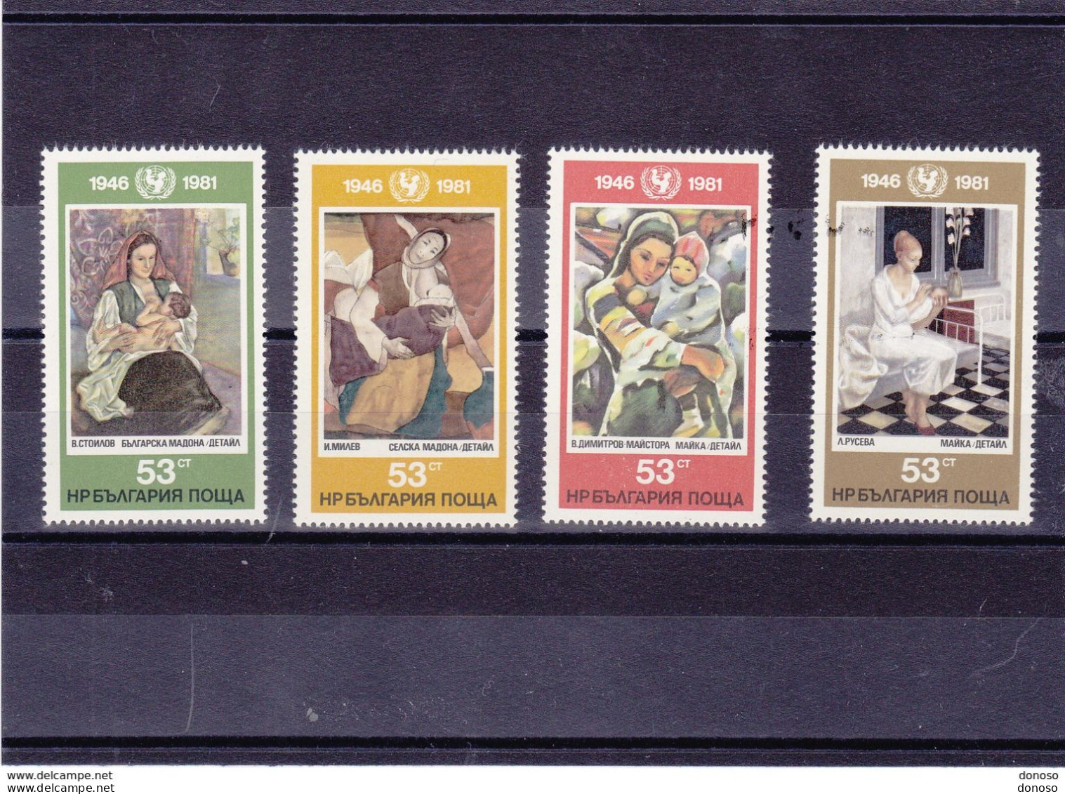 BULGARIE 1981 UNICEF Peintures Yvert 2674-2677, Michel 3059-3062 NEUF** MNH Cote 8 Euros - Ungebraucht