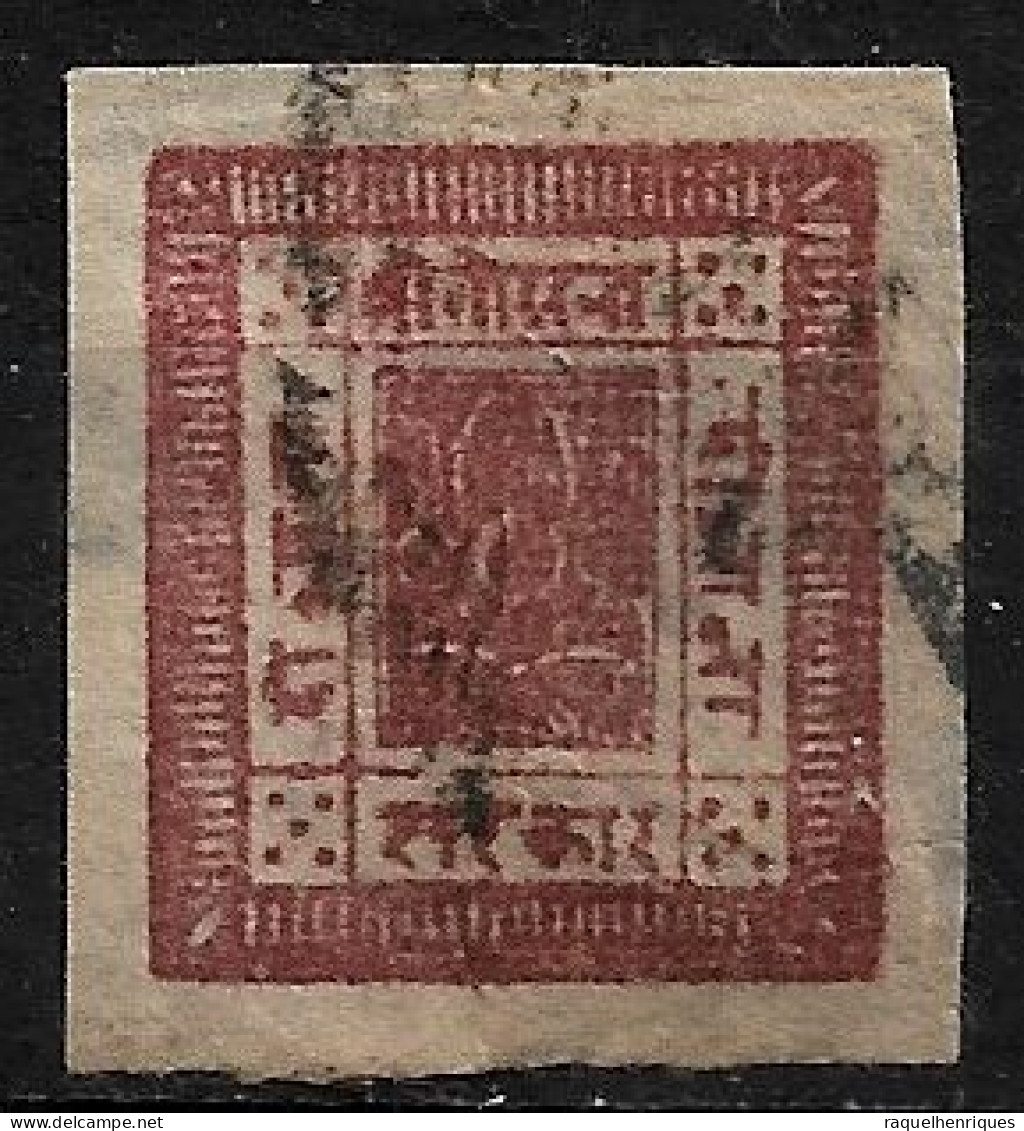 NEPAL EARLY IMPERF STAMP USED (NP#100-P26-L8) - Nepal