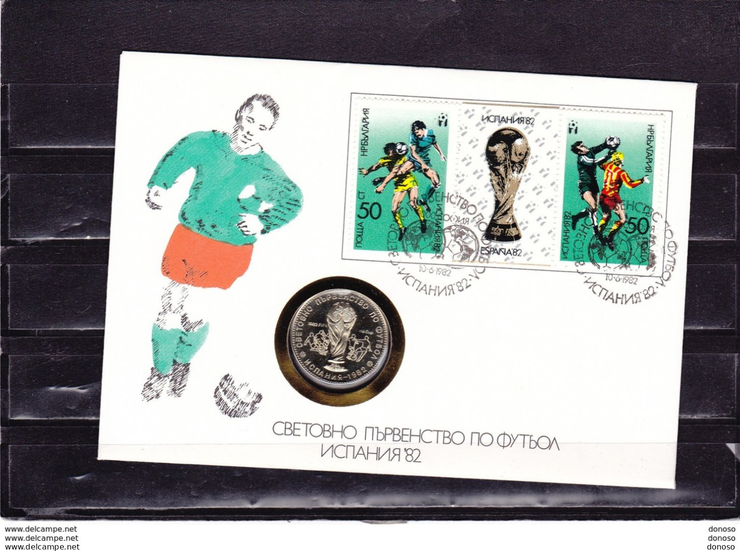 BULGARIE 1982 Football ESPANA 82 Enveloppe Avec Médaille,  Cover Coin, Timbre Du BF 105A, Michel Bl 122 - Brieven En Documenten