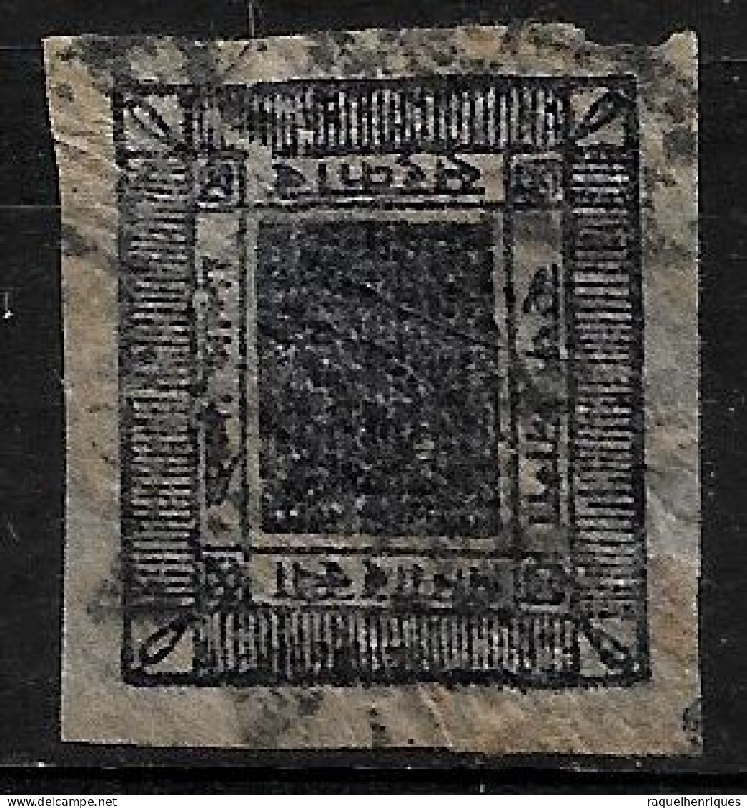 NEPAL EARLY IMPERF STAMP USED (NP#100-P26-L8) - Nepal