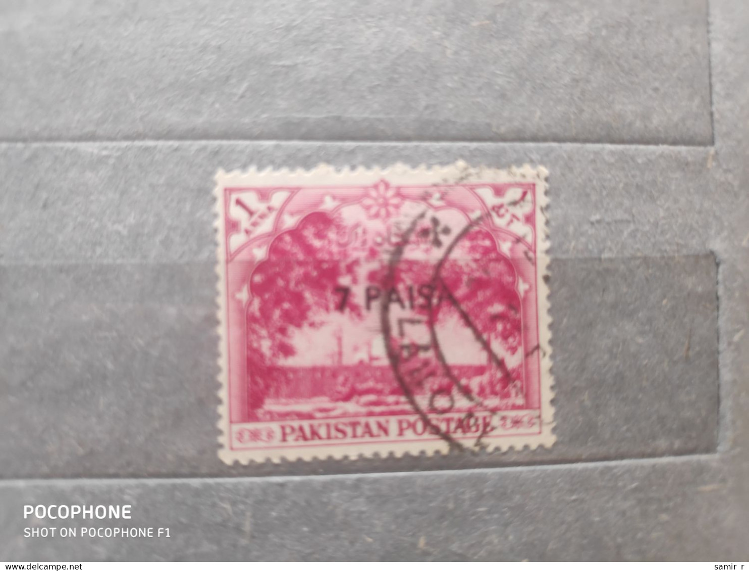 1951	Pakistan	7 Paisa (F97) - Pakistan