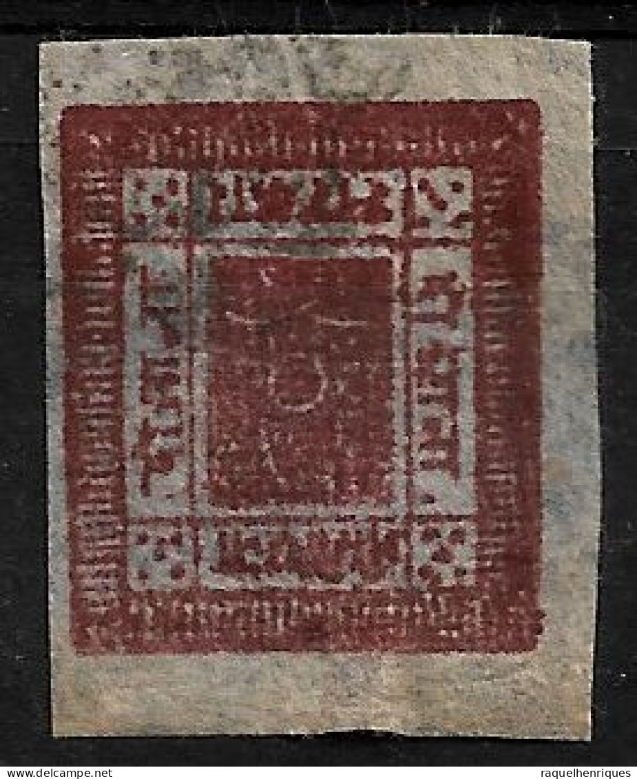 NEPAL EARLY IMPERF STAMP USED (NP#100-P26-L8) - Nepal