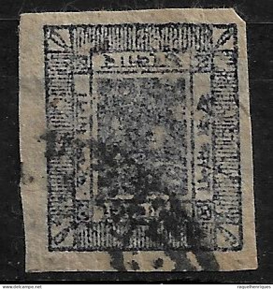 NEPAL EARLY IMPERF STAMP USED (NP#100-P26-L8) - Népal