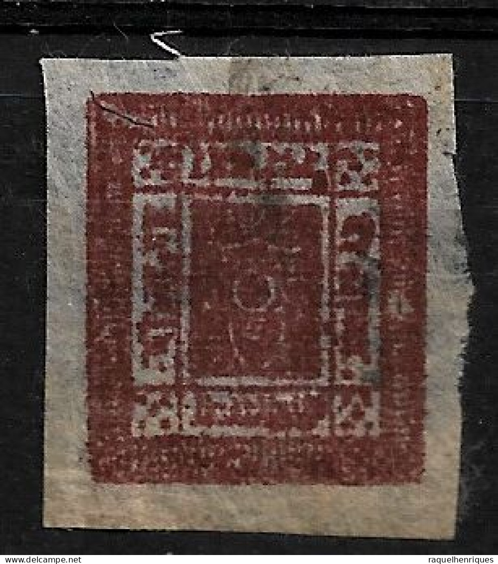 NEPAL EARLY IMPERF STAMP USED (NP#100-P26-L8) - Nepal