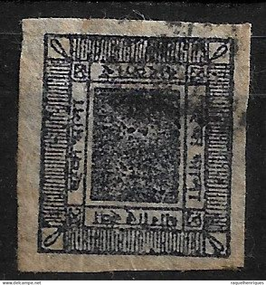 NEPAL EARLY IMPERF STAMP USED (NP#100-P26-L8) - Népal