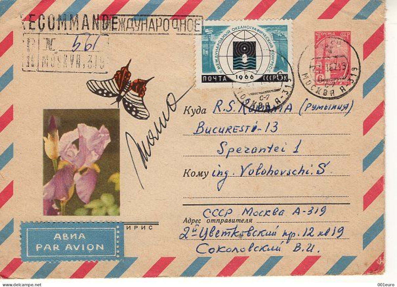 RUSSIA [USSR]: 1966 Butterfly, Used Postal Stationery Cover - Registered Shipping! - 1960-69