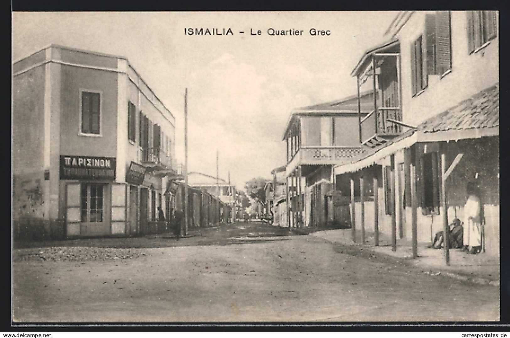 CPA Ismailia, Le Quartier Grec  - Autres & Non Classés