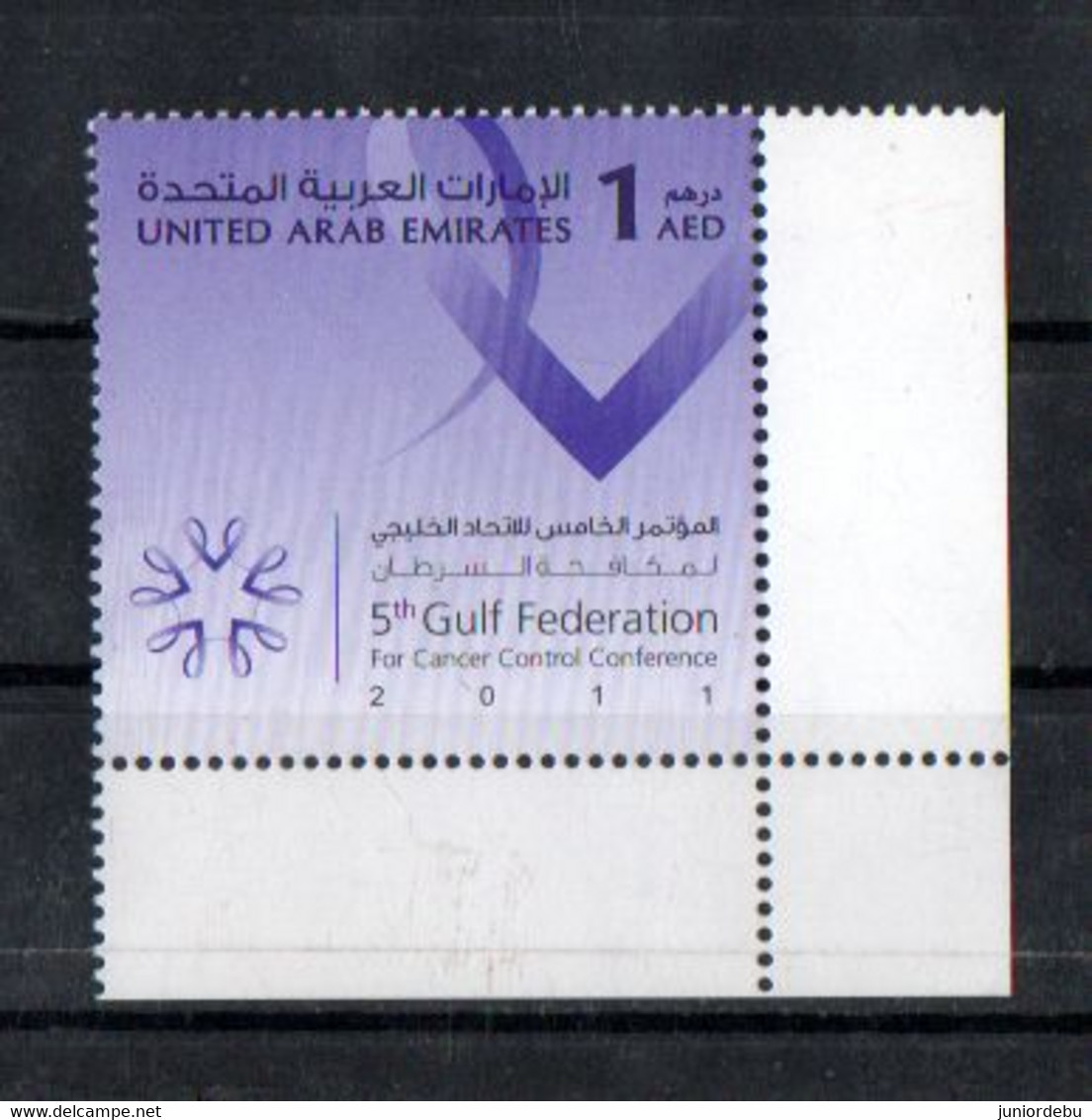 UAE - 2011 -The 5th Fulf Federation For Cancer Control Conference -  MNH. ( OL 11/12/2022. ) - Emirats Arabes Unis (Général)