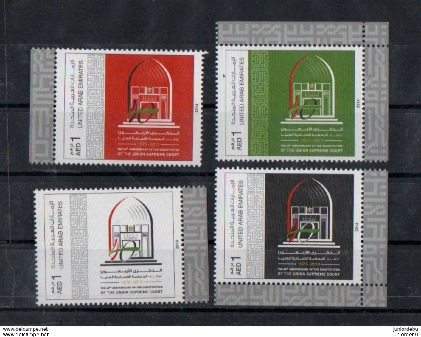 UAE - 2014 -The 40th Anniversary Of The Union Supreme Court  - Set -  MNH.( OL 11/12/2022) - Ver. Arab. Emirate