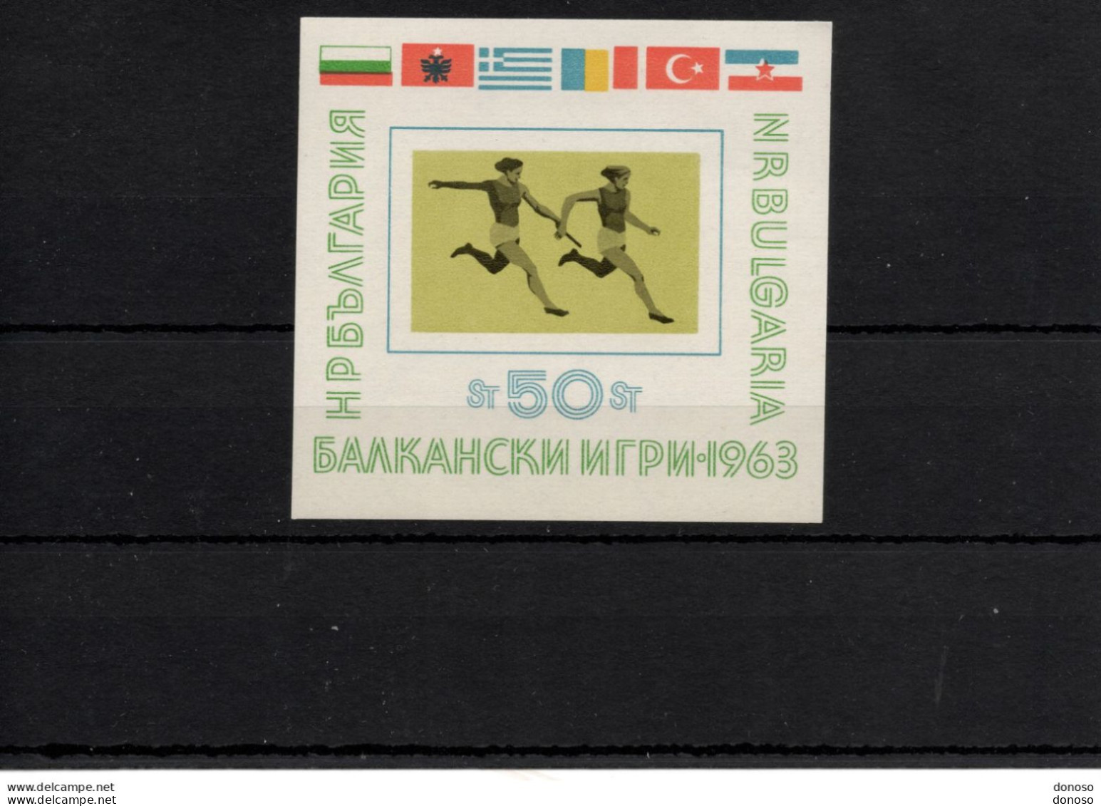 BULGARIE 1963 Jeux Balkaniques Yvert BF 11, Michel Block 11 NEUF** MNH Cote 10 Euros - Blokken & Velletjes
