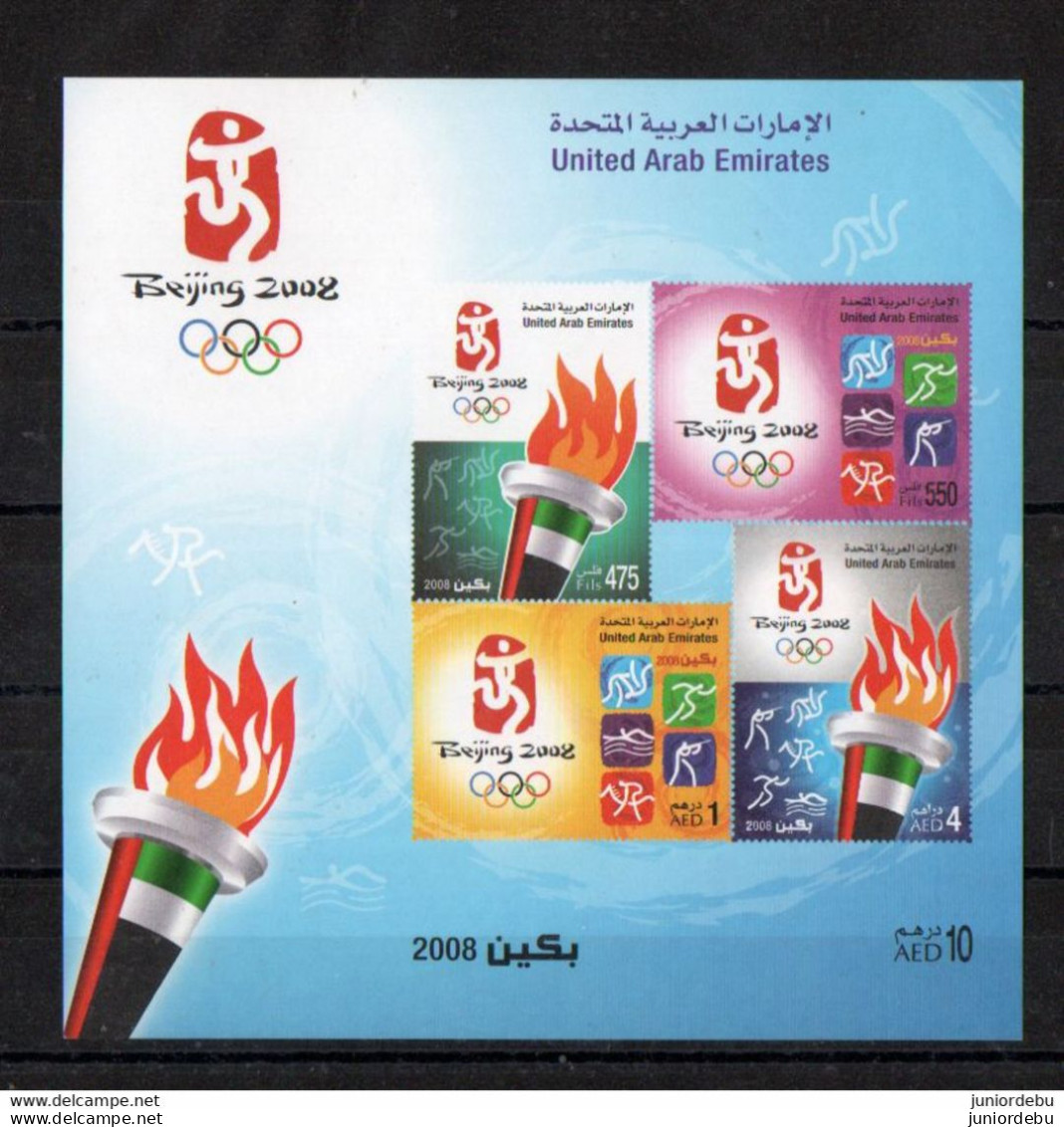 UAE - 2008 -Olympic Games, Beijing - Miniature Sheet - MNH. ( OL 11/12/2022 ) - United Arab Emirates (General)