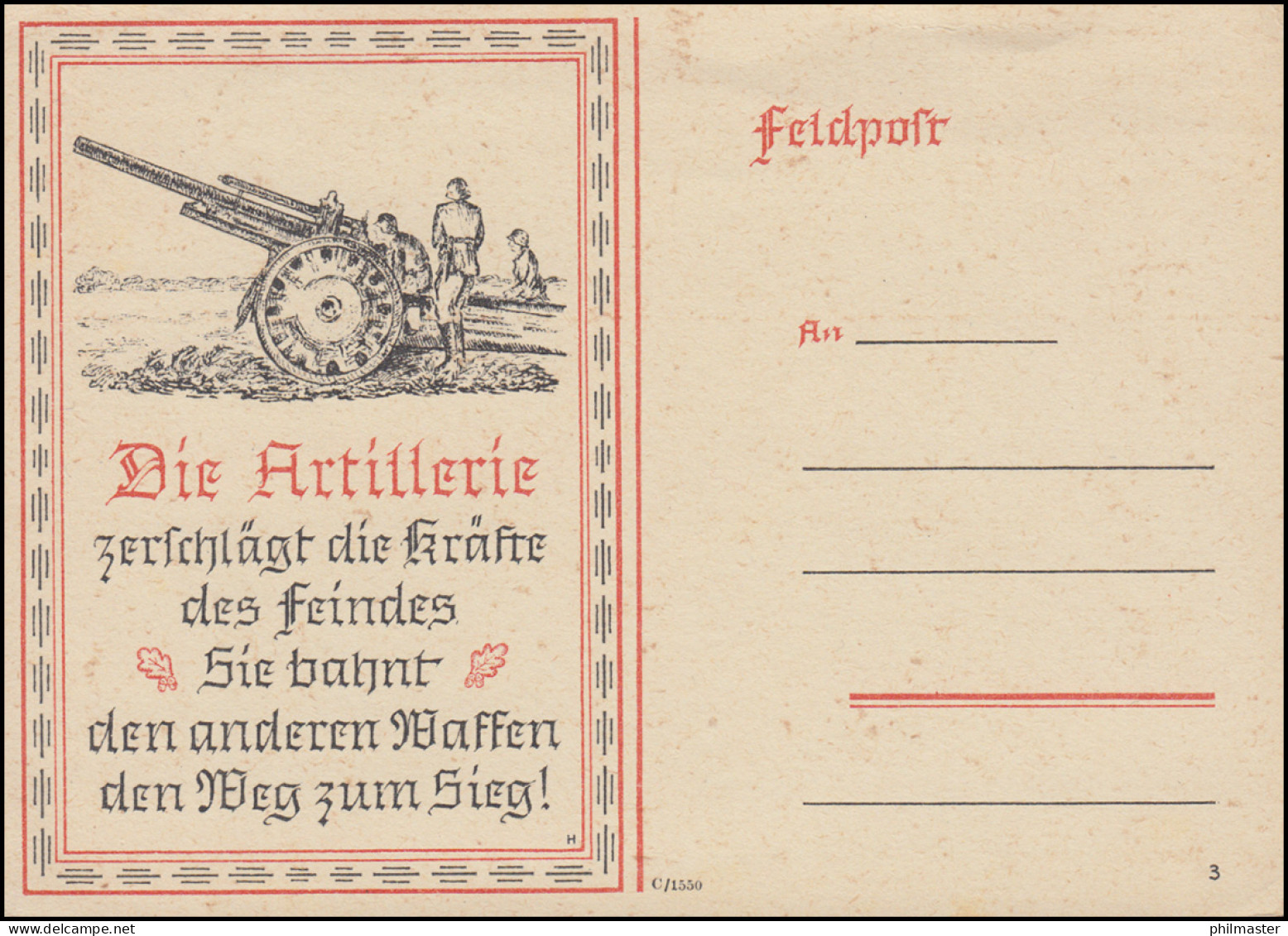 Feldpostkarte Die Artillerie Zerschlägt Die Kräfte Des Feindes ..., Ungebraucht - Guerre Mondiale (Seconde)