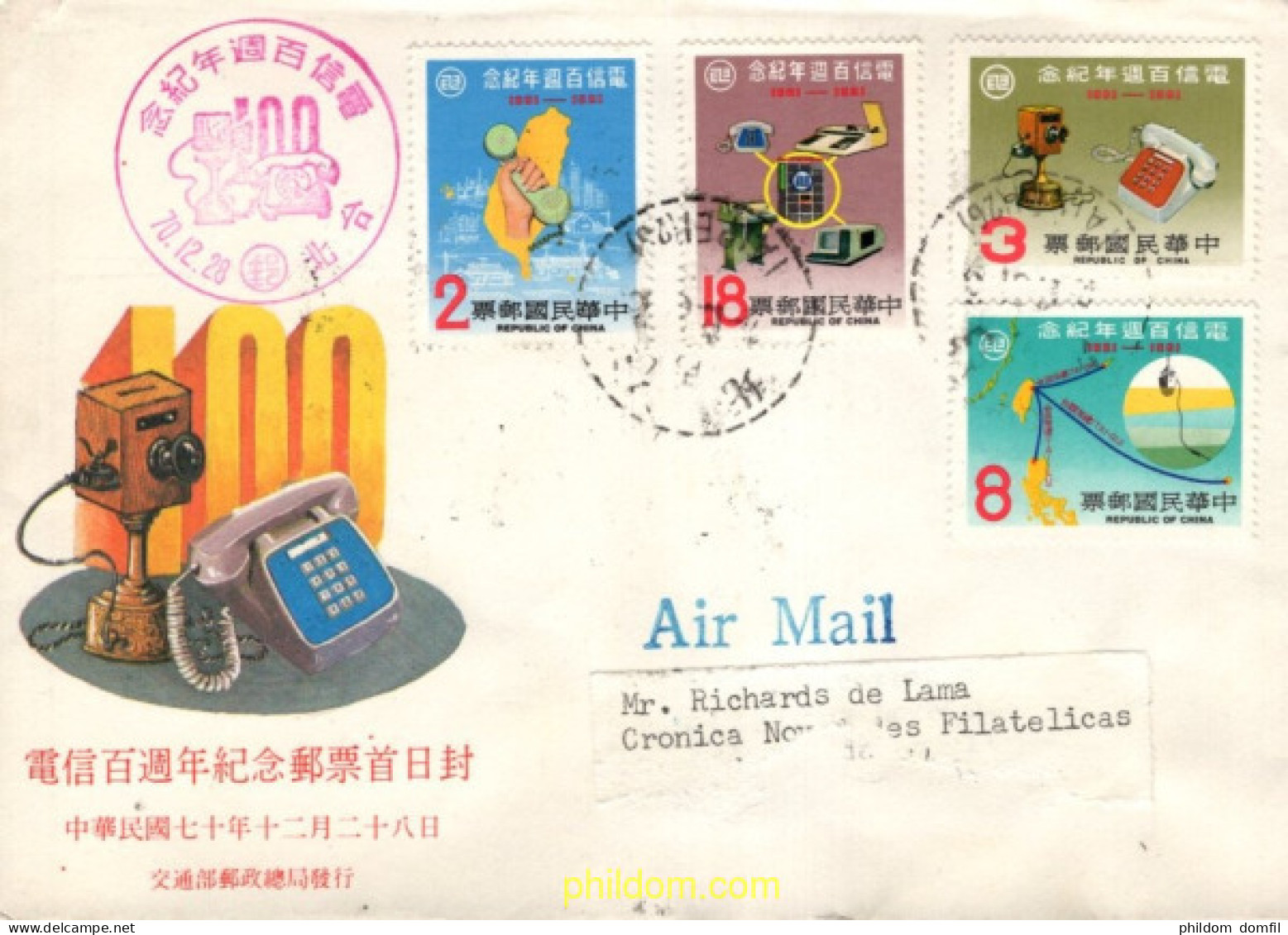 730905 MNH CHINA. FORMOSA-TAIWAN 1981 100 ANIVERSARIO DE LAS TELECOMINICACIONES - Neufs