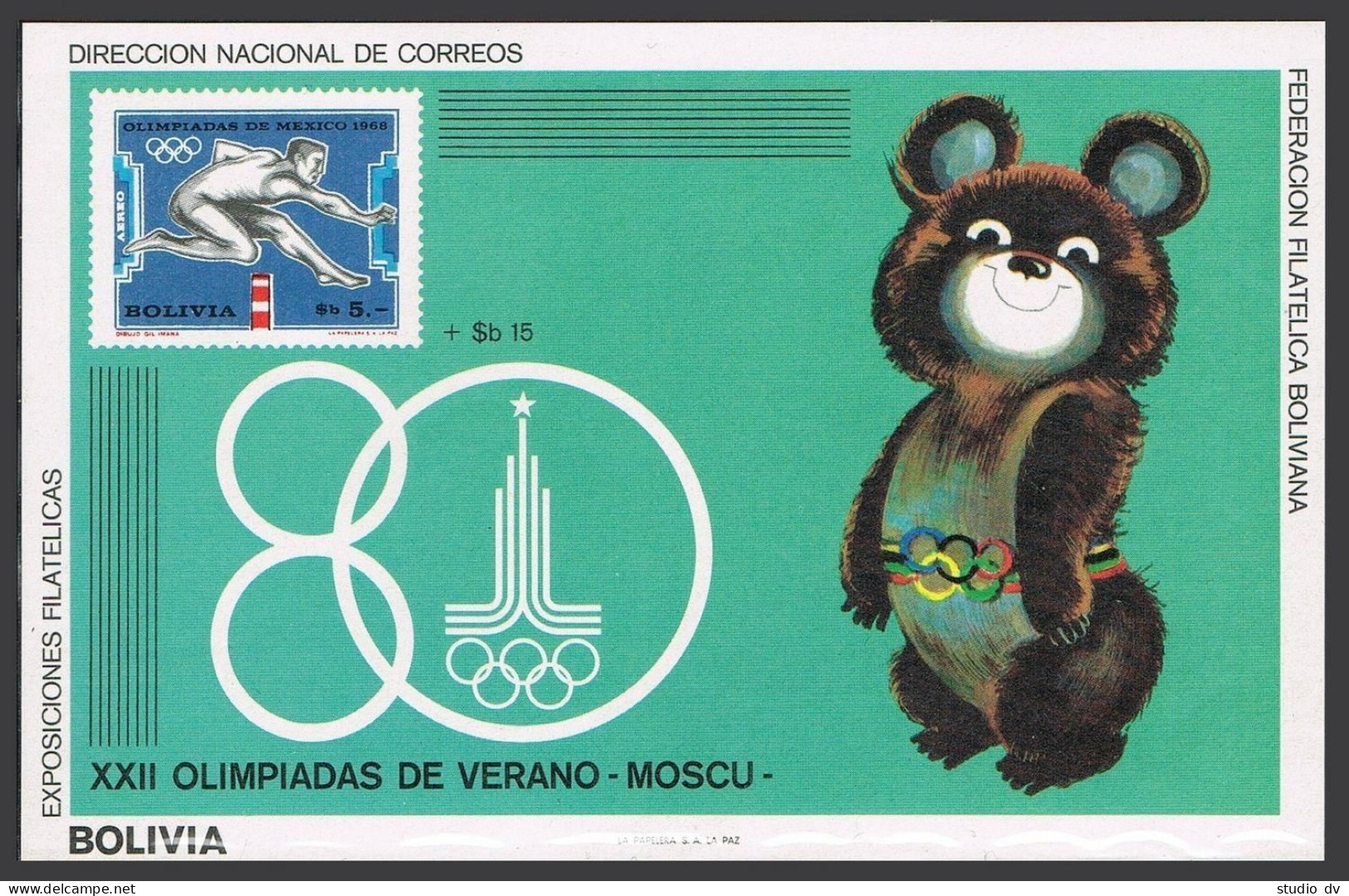 Bolivia C301 Note, MNH. Mi Bl.92-93, MNH. Olympics Moscow-1972. Discus, Hurdler. - Bolivia