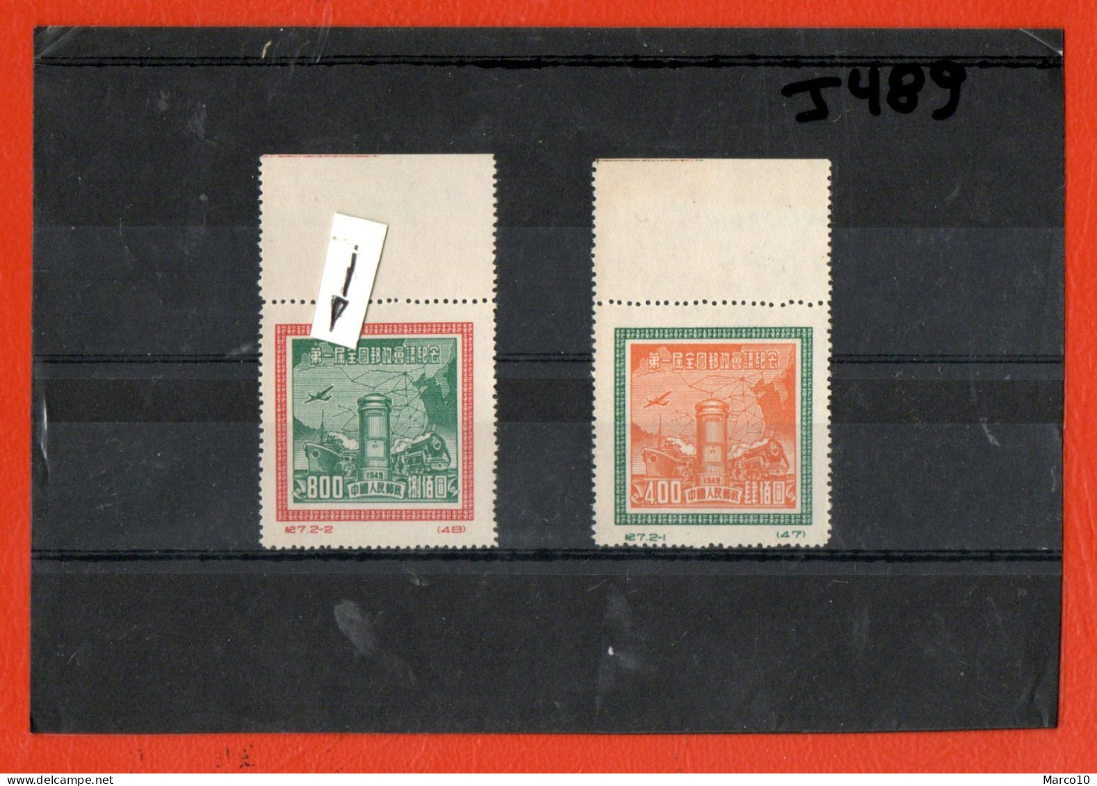 CHINE CHINA  1951 NEUF ** MNH  RARE ORIGINAL - Nuovi