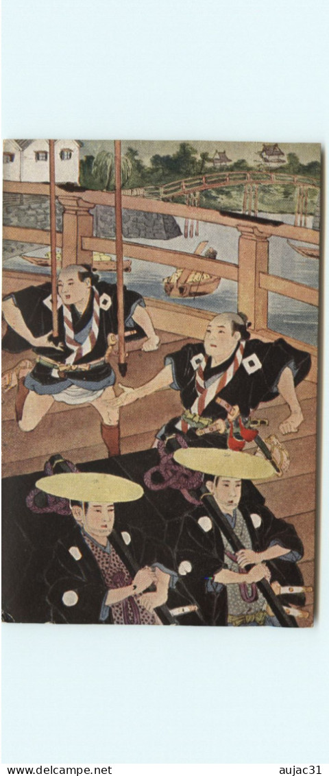 Japon - Japan - Illustrateurs - Illustrateur A Identifier - état - Other & Unclassified